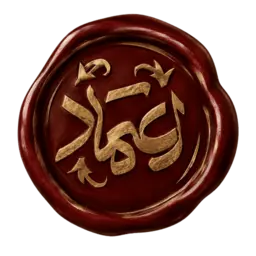 لوگوی قالیشویی اعتماد تهران
